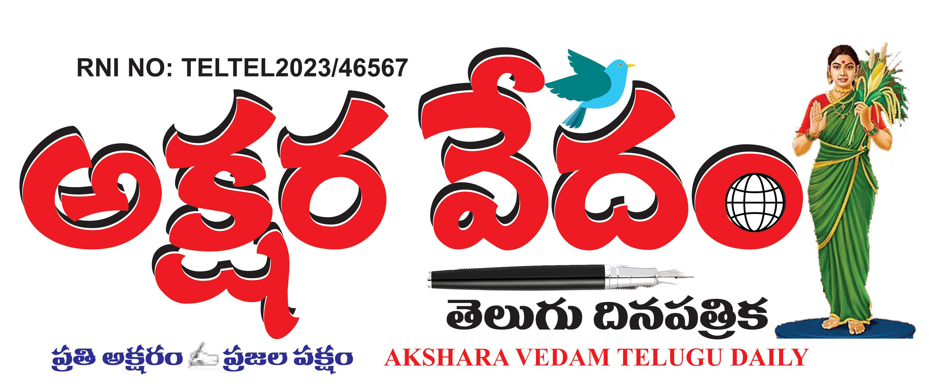 Akshra Vedam